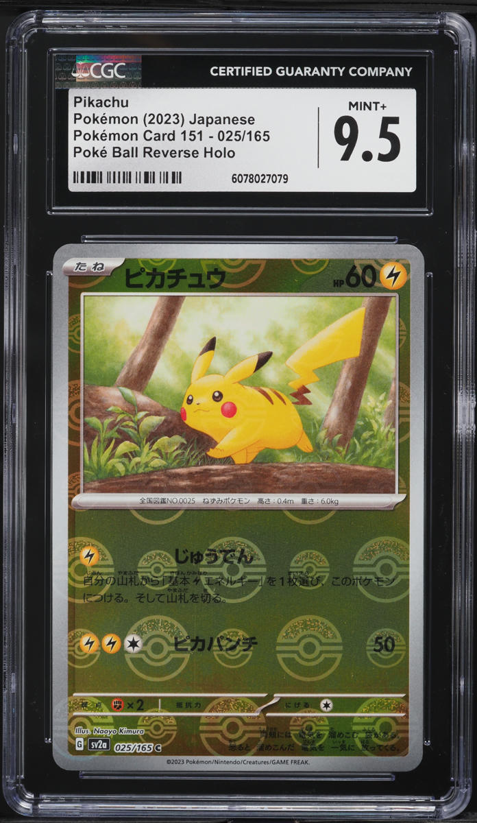 2023 Pokemon Japanese SV 151 Poke Ball Reverse Holo Pikachu #25 CGC 9.5 MINT+