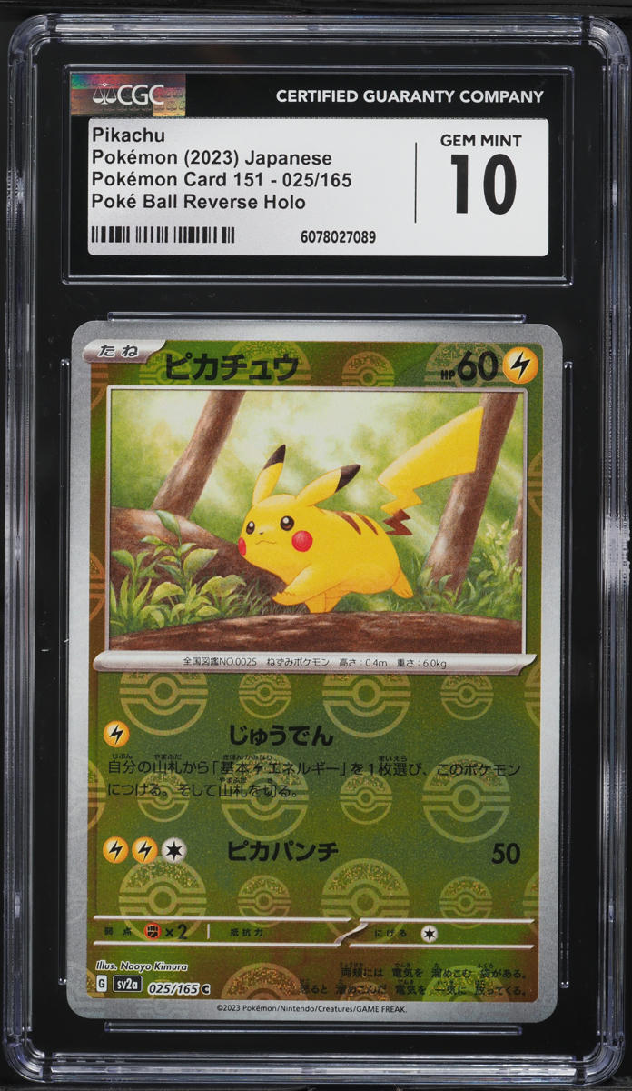 2023 Pokemon Japanese SV 151 Poke Ball Reverse Holo Pikachu #25 CGC 10 GEM MINT
