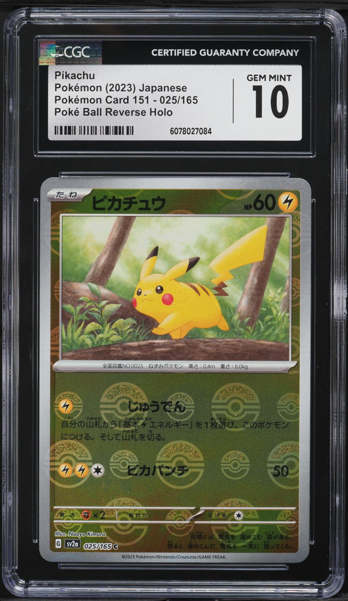 2023 Pokemon Japanese SV 151 Poke Ball Reverse Holo Pikachu #25 CGC 10 GEM MINT
