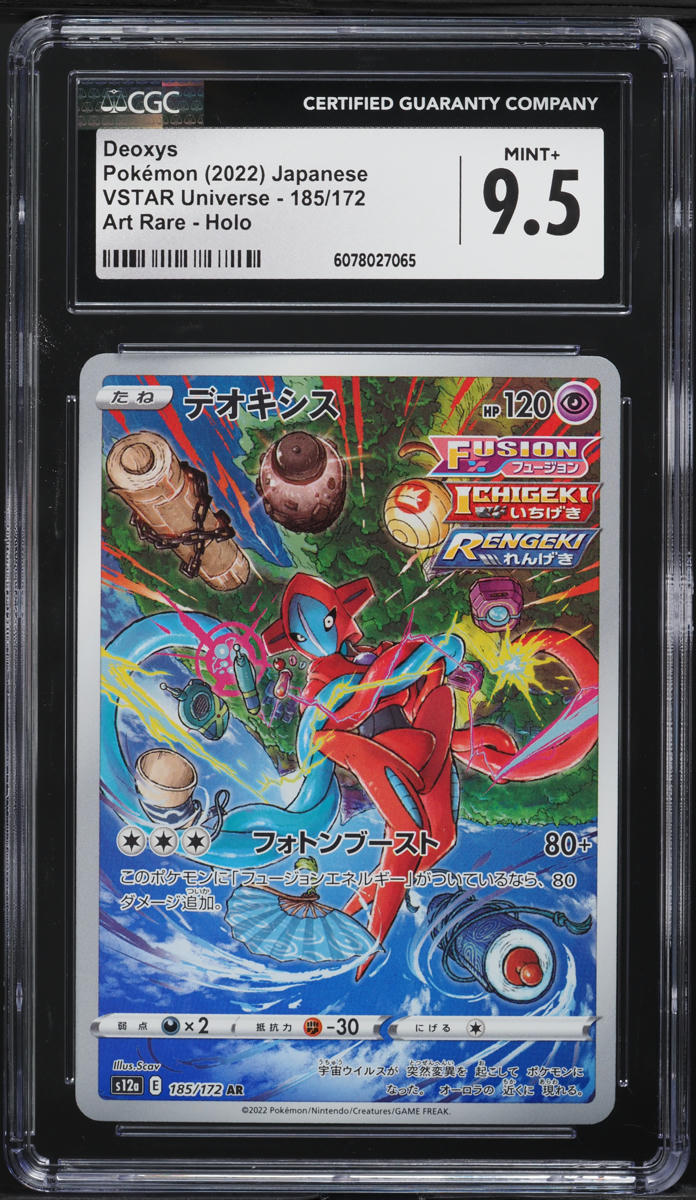 2022 Pokemon Japanese Sword & Shield VSTAR Universe AR Deoxys #185 CGC 9.5 MINT+