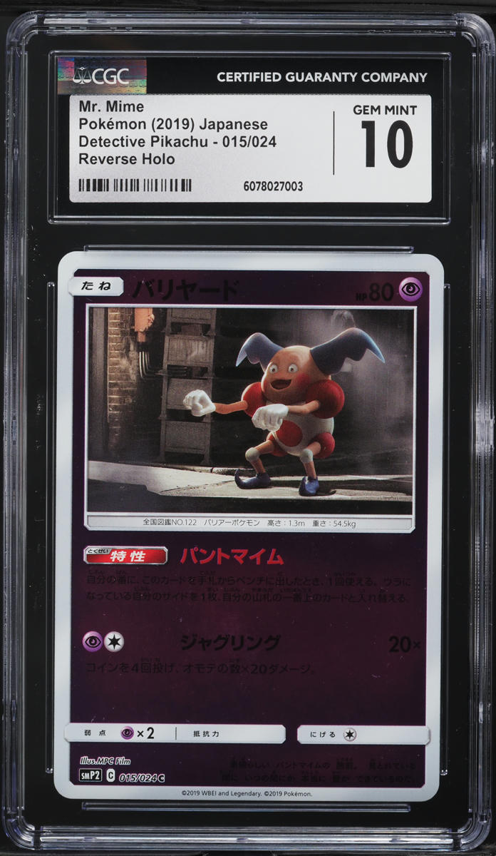 2019 Pokemon Japanese SM Detective Pikachu Reverse Holo Mr. Mime #15 CGC 10 GEM