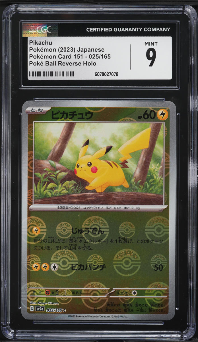 2023 Pokemon Japanese SV 151 Poke Ball Reverse Holo Pikachu #25 CGC 9 MINT