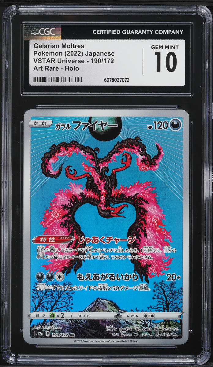 2022 Pokemon Japanese SWSH VSTAR Universe AR Galarian Moltres #190 CGC 10 GEM