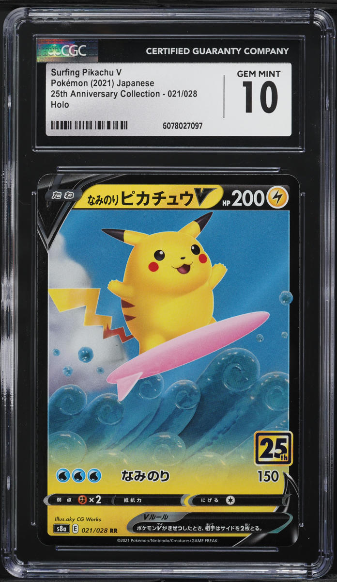 2021 Pokemon Japanese SWSH 25th Anniversary Holo Surfing Pikachu V #21 CGC 10