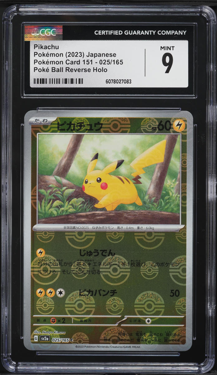 2023 Pokemon Japanese SV 151 Poke Ball Reverse Holo Pikachu #25 CGC 9 MINT