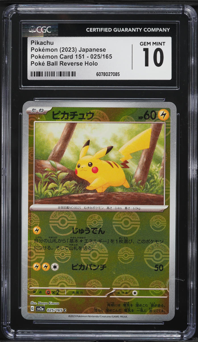 2023 Pokemon Japanese SV 151 Poke Ball Reverse Holo Pikachu #25 CGC 10 GEM MINT