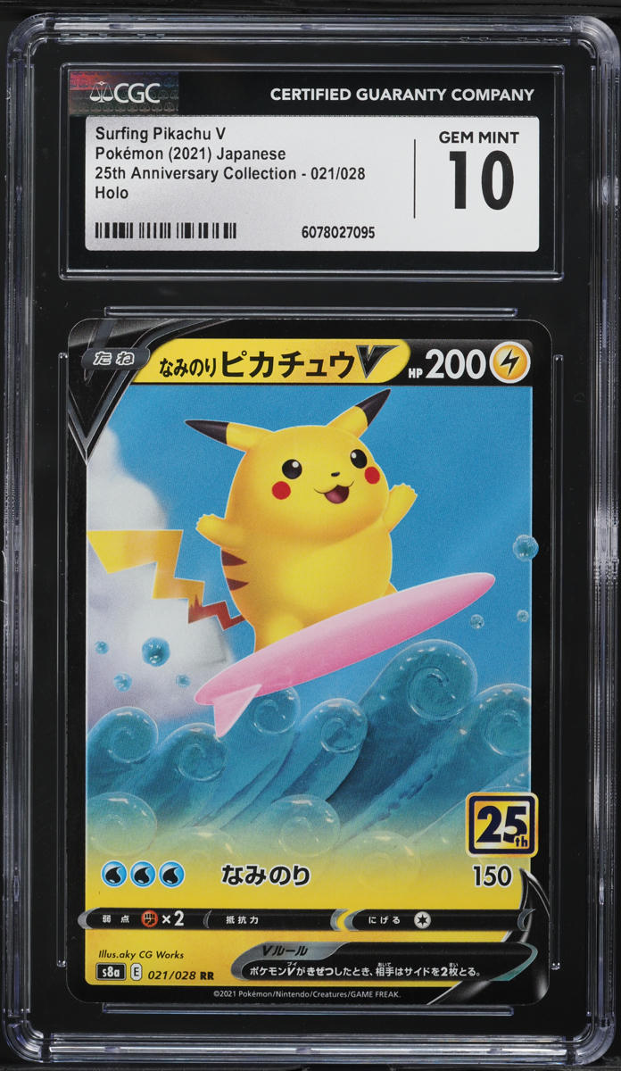2021 Pokemon Japanese SWSH 25th Anniversary Holo Surfing Pikachu V #21 CGC 10