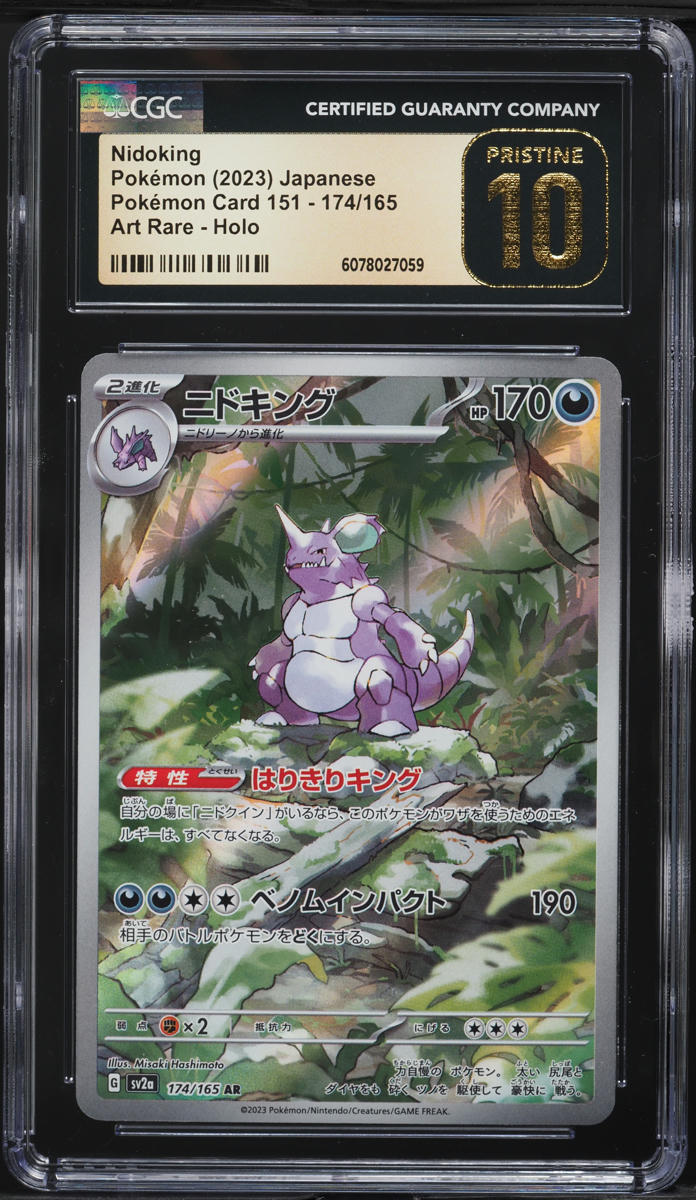 2023 Pokemon Japanese Scarlet & Violet 151 AR Nidoking #174 CGC 10 PRISTINE