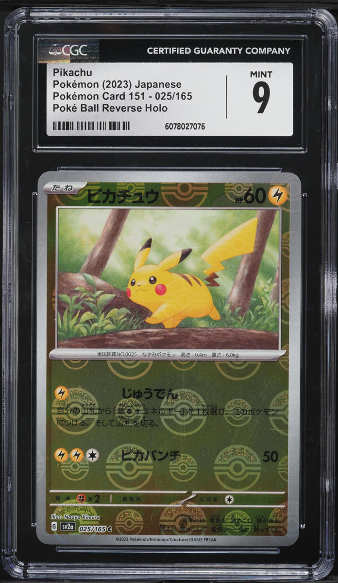 2023 Pokemon Japanese SV 151 Poke Ball Reverse Holo Pikachu #25 CGC 9 MINT