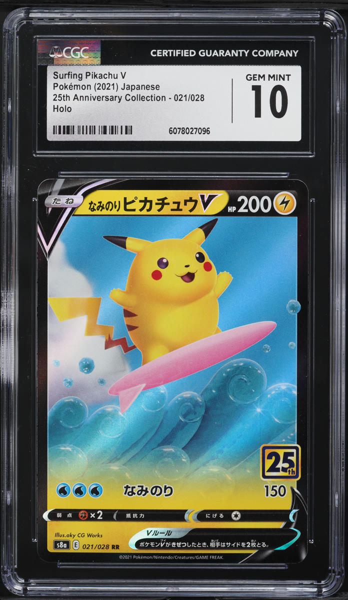 2021 Pokemon Japanese SWSH 25th Anniversary Holo Surfing Pikachu V #21 CGC 10