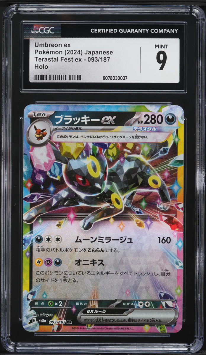 2024 Pokemon Japanese SV Terastal Fest ex Holo Umbreon ex #93 CGC 9 MINT