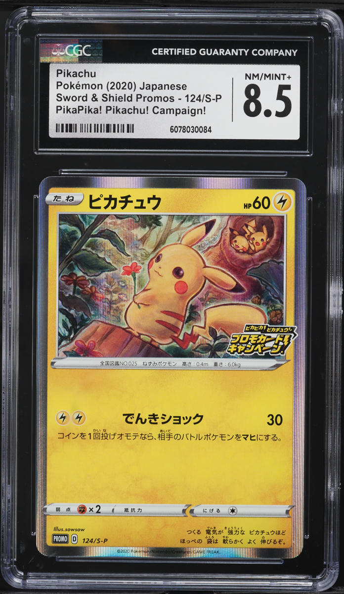2020 Pokemon Japanese SWSH Promo PikaPika! Holo Pikachu #124 CGC 8.5 NM-MT+