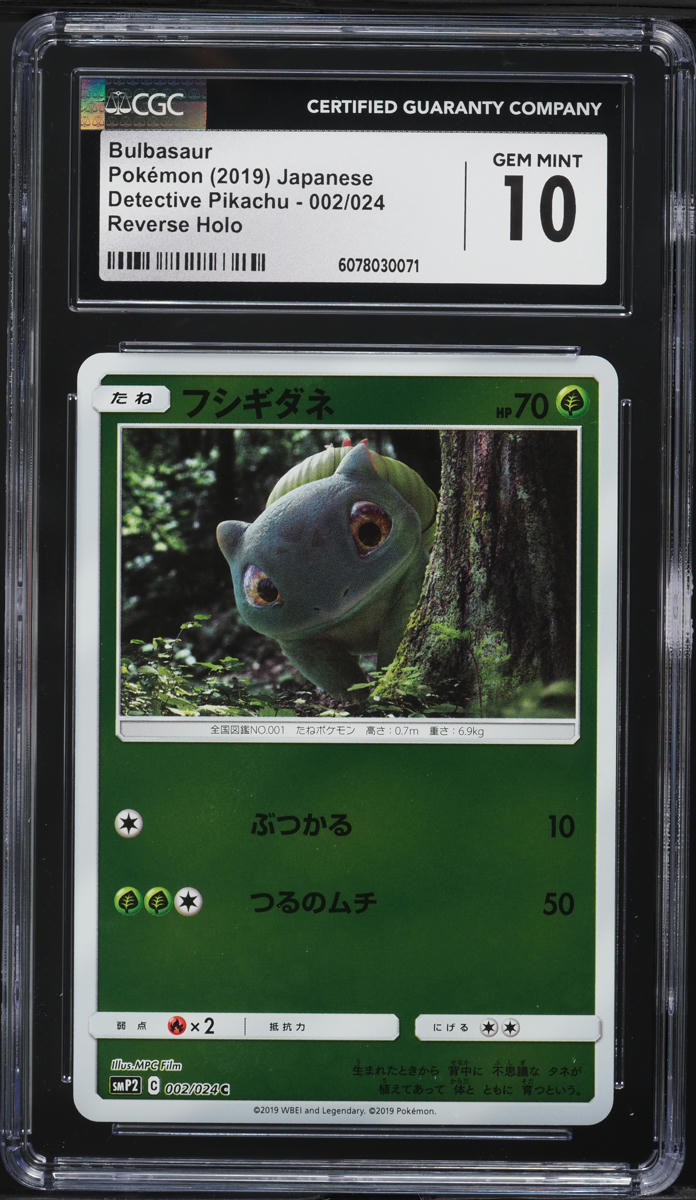 2019 Pokemon Japanese SM Detective Pikachu Reverse Holo Bulbasaur #2 CGC 10 GEM
