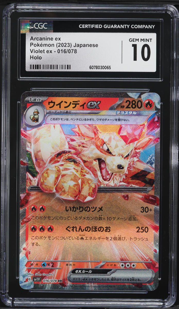 2023 Pokemon Japanese Scarlet & Violet ex Holo Arcanine ex #16 CGC 10 GEM MINT