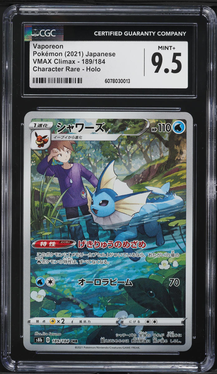 2021 Pokemon Japanese Sword & Shield VMAX Climax CHR Vaporeon #189 CGC 9.5 MINT+