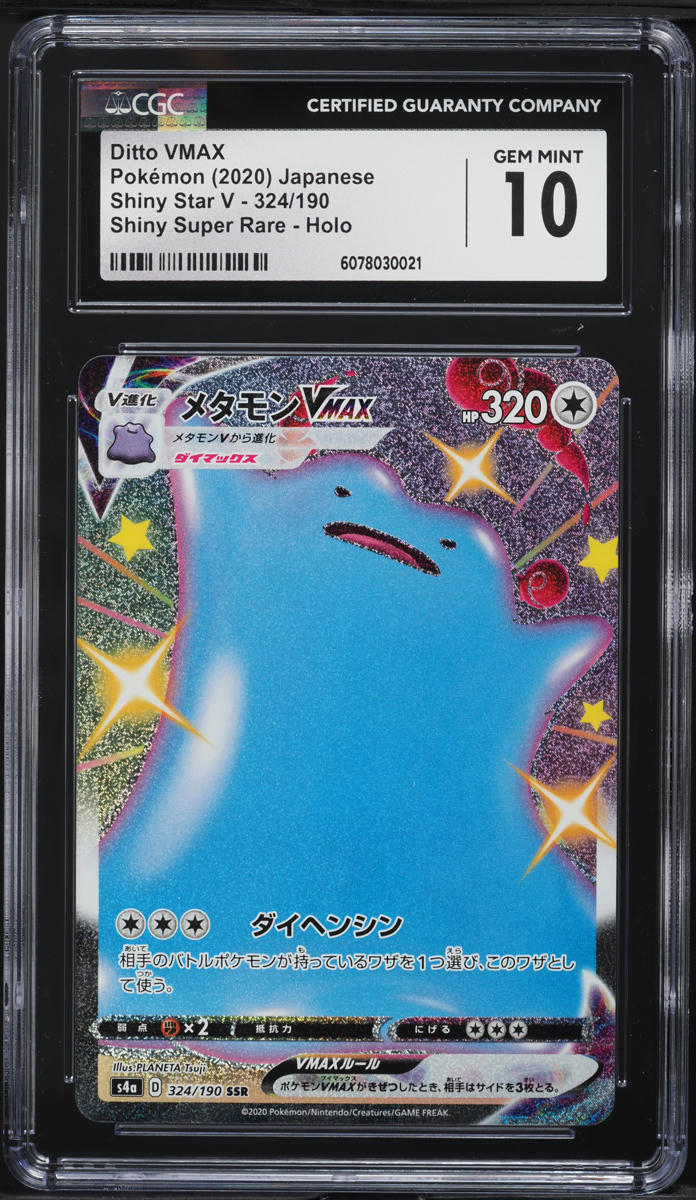 2020 Pokemon Japanese SWSH Star V Shiny Super Rare Ditto VMAX #324 CGC 10 GEM
