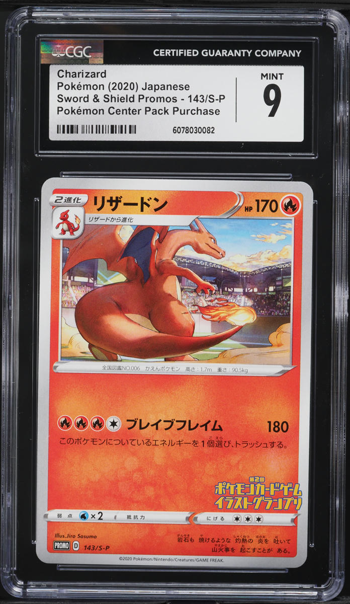 2020 Pokemon Japanese SWSH Promo Illustration Grand Prix Charizard #143 CGC 9 - Main Image