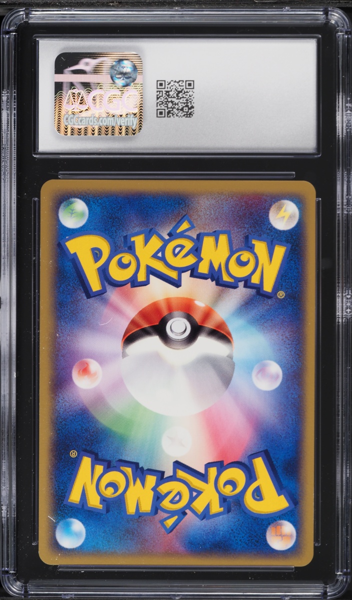 2004 Pokemon Japanese Gift Box Emerald Holo Deoxys ex #18 CGC 9.5 MINT+