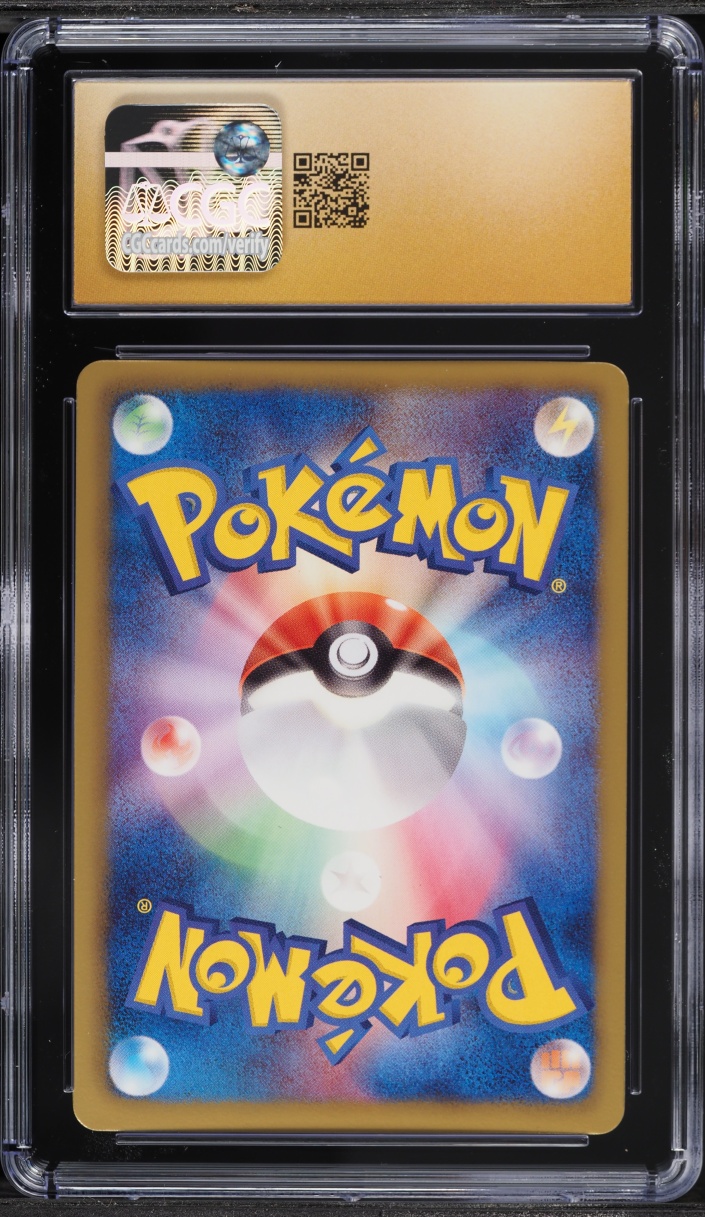 2011 Pokemon Japanese BW Red Collection 1st Edition Full Art Virizion #067 CGC 10 PRISTINE