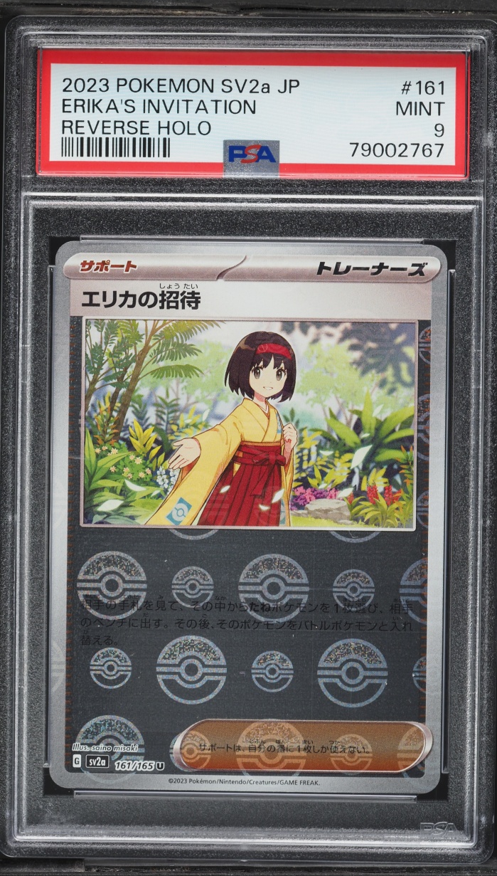 2023 Pokemon Japanese Scarlet & Violet 151 Pokeball Reverse Holo Erika's Invitation PSA 9 MINT