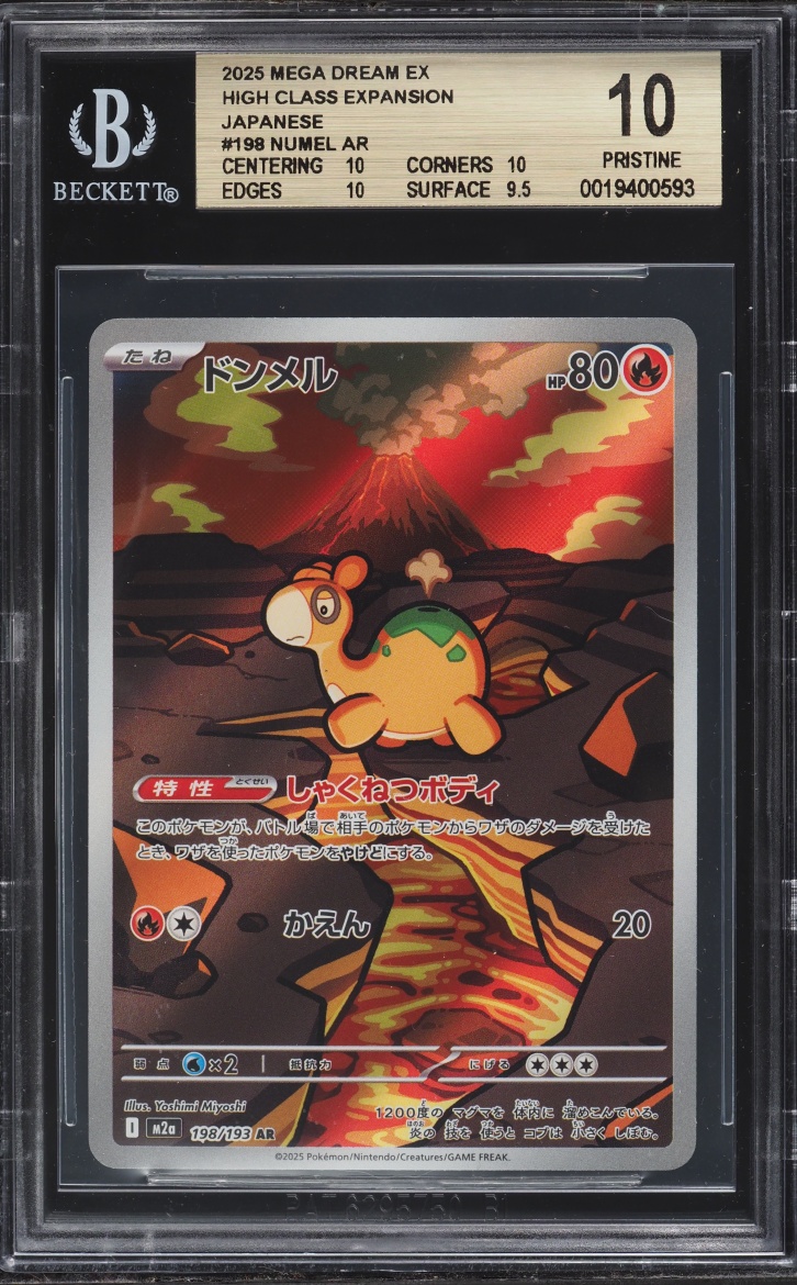2025 Pokemon Japanese Mega Dream Ex AR Numel #198 BGS 10 PRISTINE
