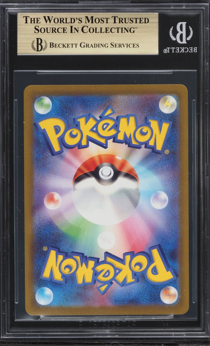 2025 Pokemon Japanese Mega Dream Ex AR Numel #198 BGS 10 PRISTINE