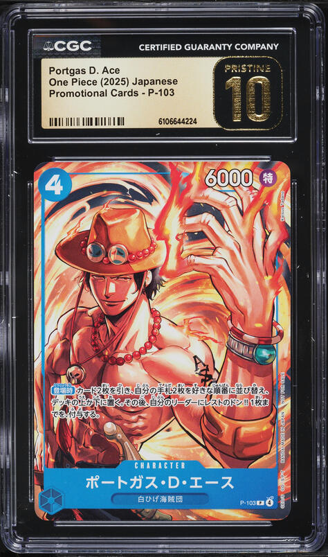 2023 One Piece Japanese Promo Set 3 Portgas D. Ace #028 PSA 10 GEM