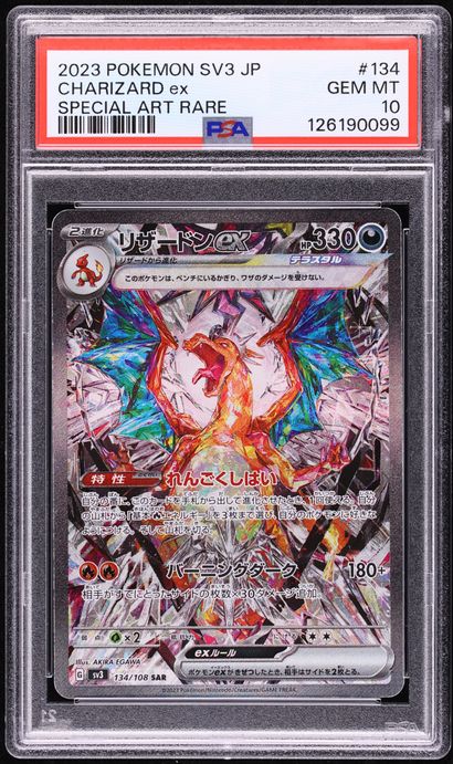 2023 Pokemon Japanese SV 151 Full Art Charizard ex #185 PSA 10 GEM