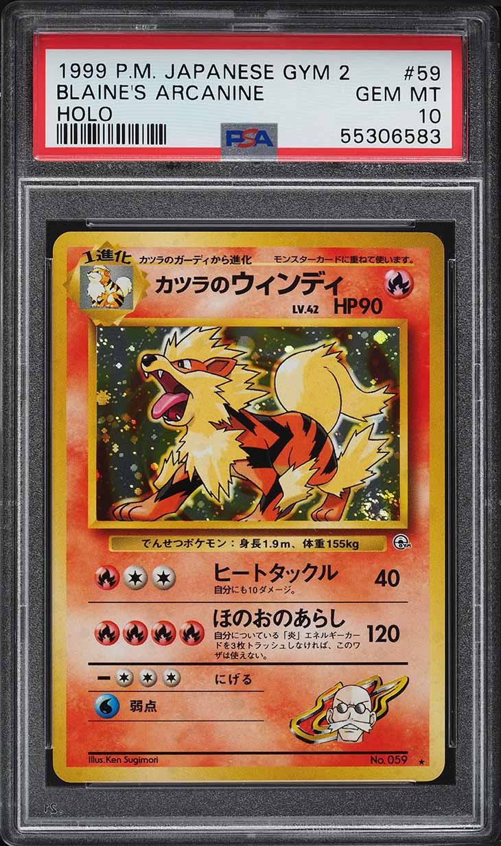 1999 Pokemon Japanese Gym 2 Holo Blaine's Arcanine #59 PSA 10 GEM MINT - Main Image