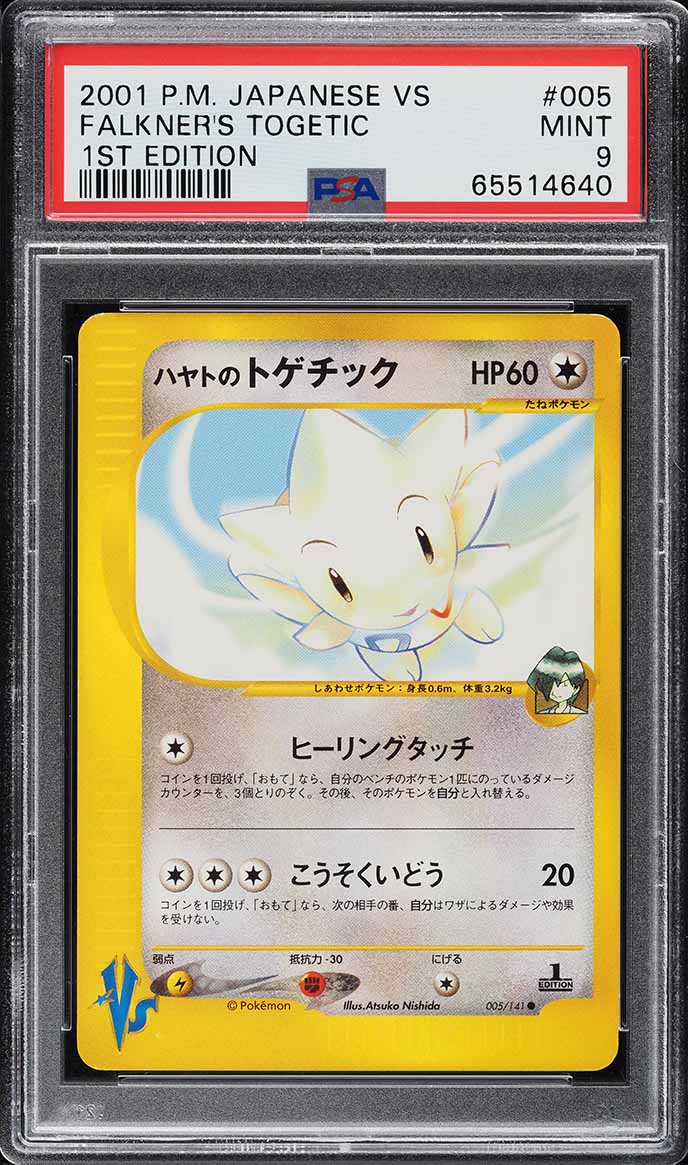 2001 Pokemon Japanese VS 1st Edition Falkner's Togetic #5 PSA 9 MINT