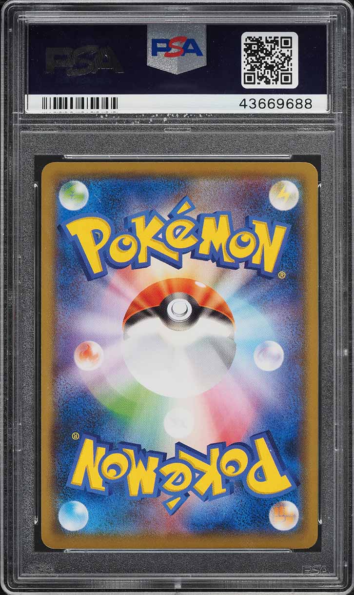 2018 Pokemon Japanese SM Promo Munch A Retrospective Scream
