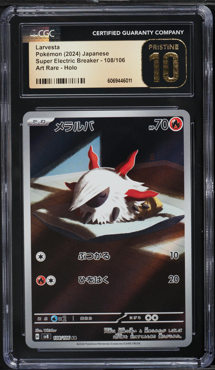 2024 Pokemon Japanese Scarlet & Violet Super Electric Breaker AR Larvesta #108 CGC 10 PRISTINE