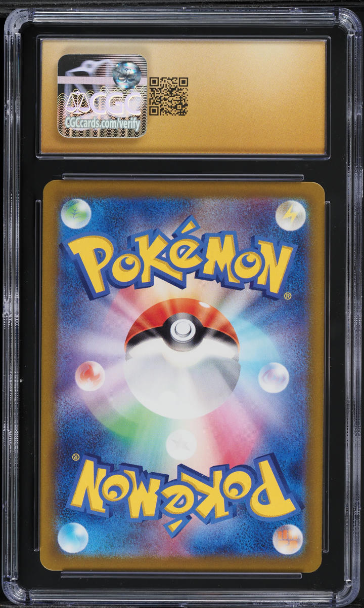 2024 Pokemon Japanese Scarlet & Violet Super Electric Breaker AR Larvesta #108 CGC 10 PRISTINE