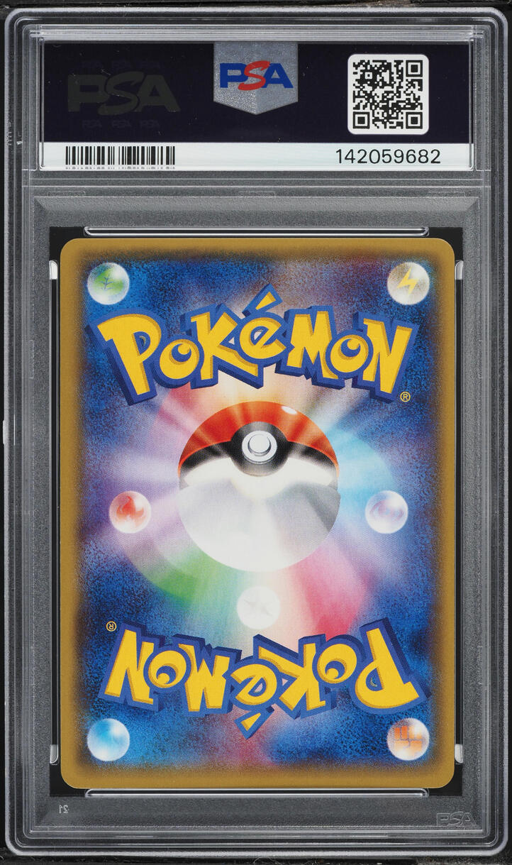 2014 Pokemon Japanese XY Tidal Storm 1st Edition Full Art Wailord EX #71 PSA 10 GEM MINT