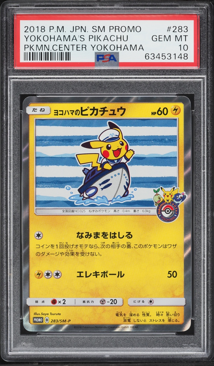 2018 Pokemon Japanese Sun & Moon Promo Center Yokohama's Pikachu #283 PSA 10 GEM MINT