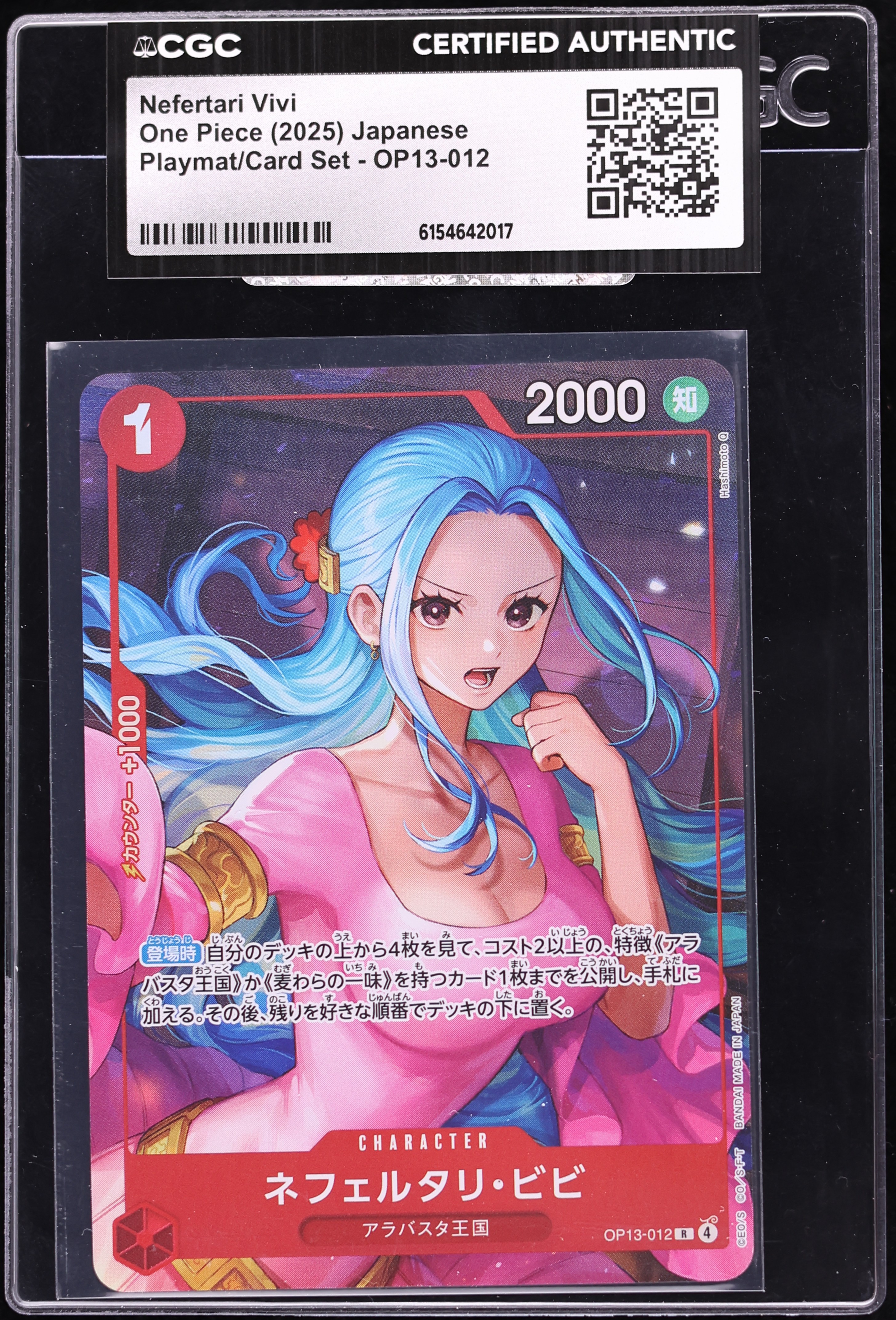 2025 One Piece Japanese Playmat Set Nefeltari Vivi #OP13-012 CGC AUTH