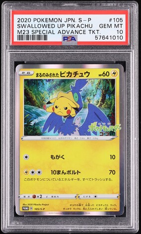 2020年 カナザワのピカチュウ #144 Gem Mint 10 psa10】カナザワのピカチュウ #144 GEM MT 2020