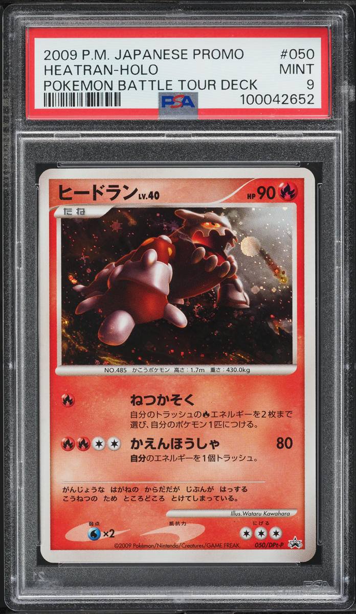2009 Pokemon Japanese Promo Pokemon Battle Tour Holo Heatran #50 PSA 9 MINT