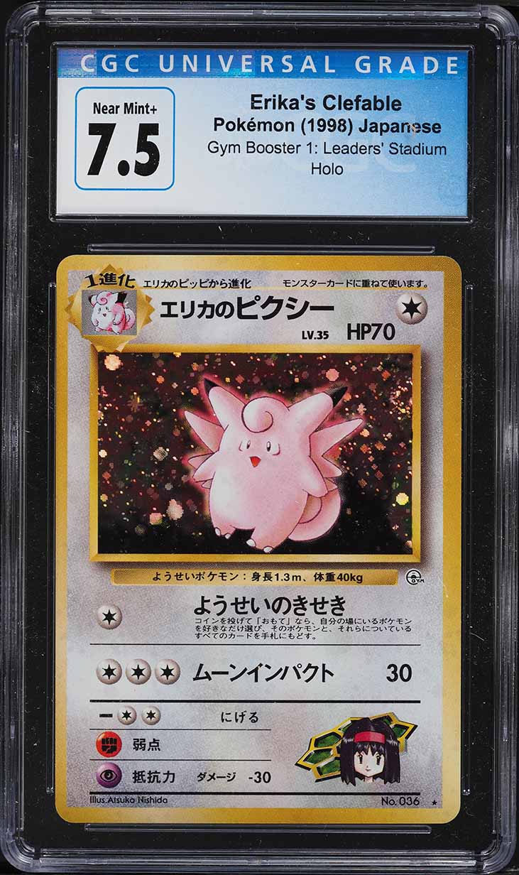 1998 Pokemon Japanese Gym 1 Holo Erika's Clefable #36 CGC 7.5 NRMT+ - Main Image