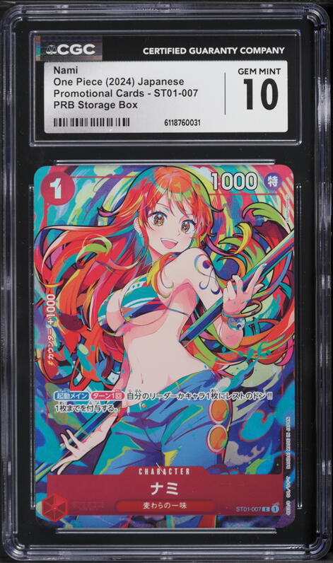 2024 One Piece Japanese Promo PRB Storage Box Nami #ST01-007 CGC