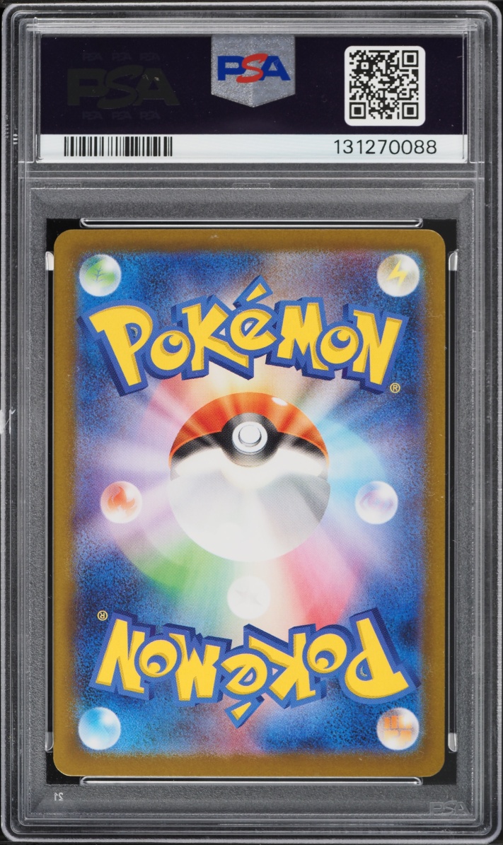 2025 Pokemon Japanese Scarlet & Violet Black Bolt SAR N'S Plot #173 PSA 9 MINT