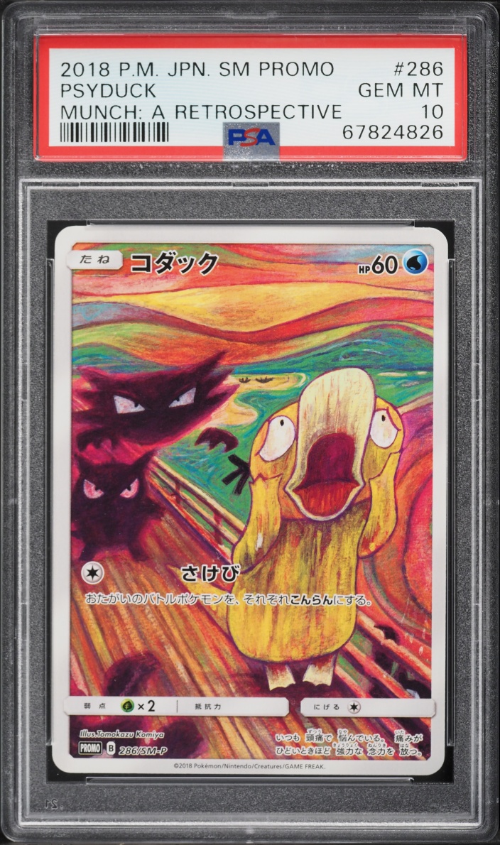 2018 Pokemon Japanese Sun & Moon Promo Munch A Retrospective Scream Psyduck #286 PSA 10 GEM