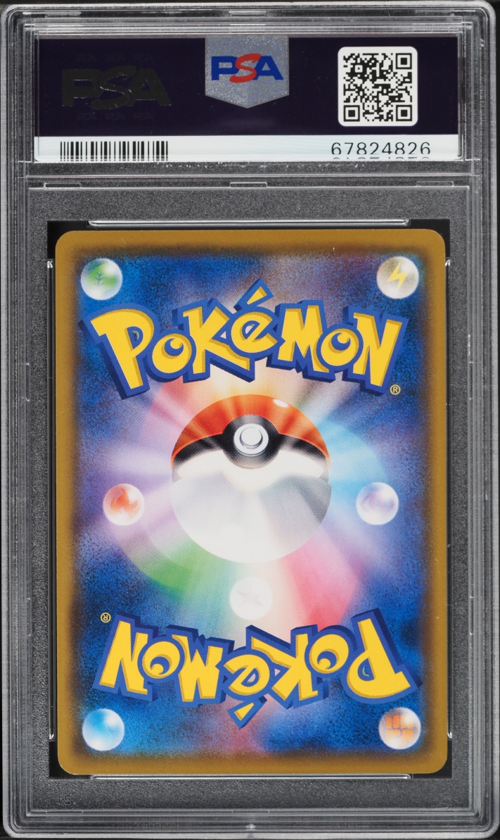 2018 Pokemon Japanese Sun & Moon Promo Munch A Retrospective Scream Psyduck #286 PSA 10 GEM