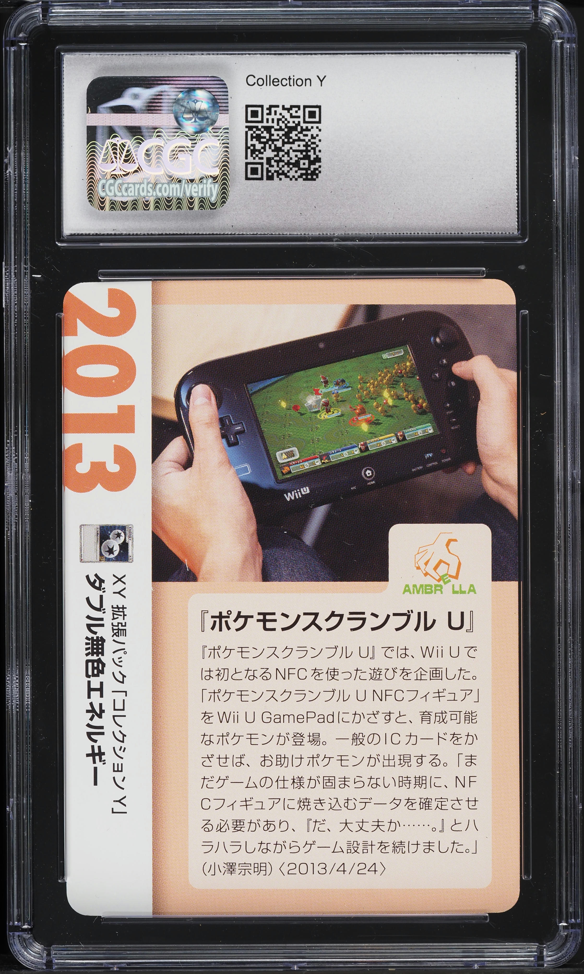 2021 Pokemon Japanese Creatures Corporate History Double Colorless Energy CGC 10