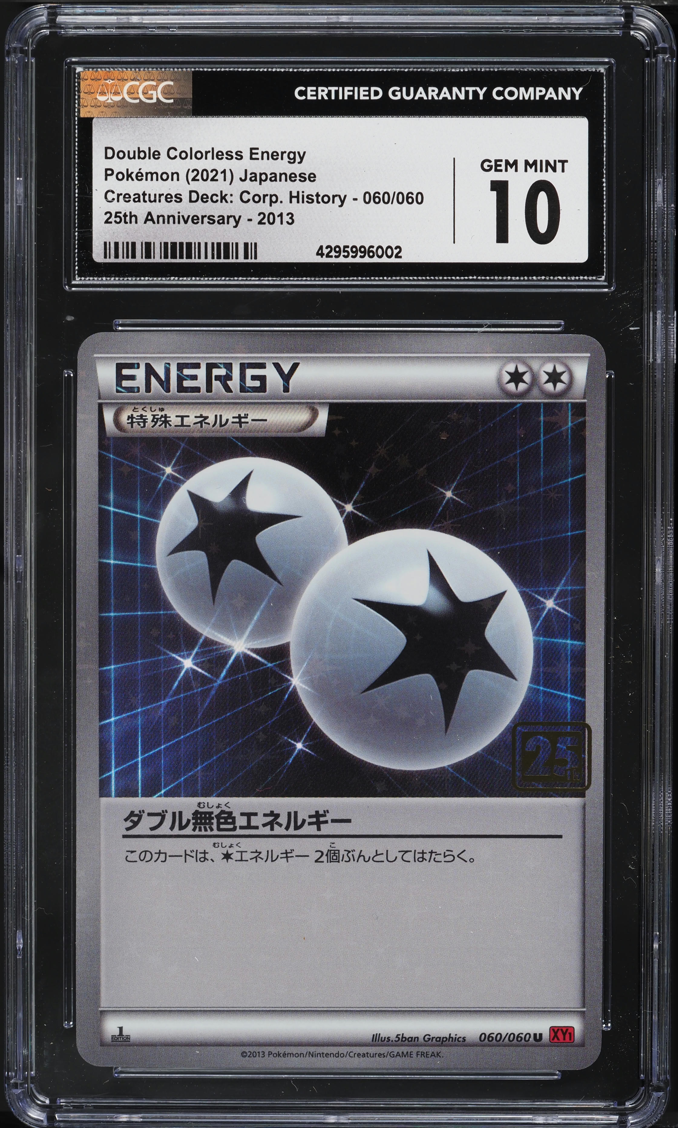 2021 Pokemon Japanese Creatures Corporate History Double Colorless Energy CGC 10