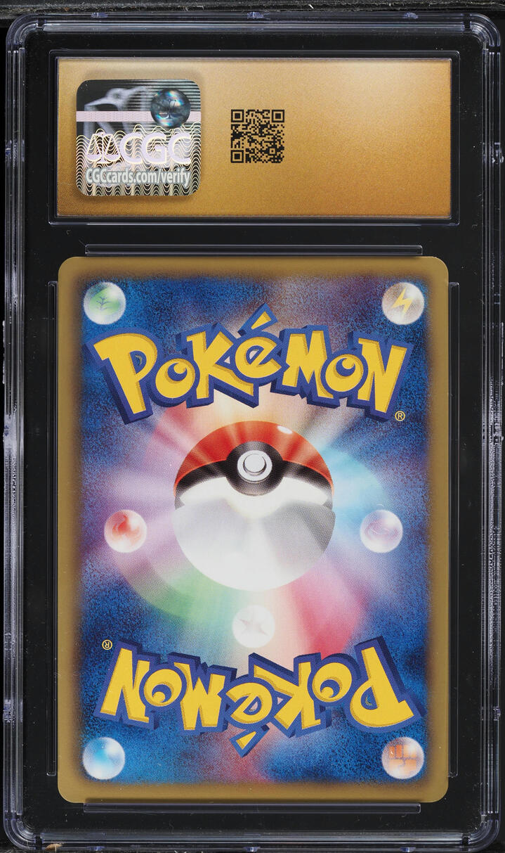 2012 Pokemon Japanese BW Dragon Selection 1st Ed Holo Haxorus CGC 10 PRISTINE