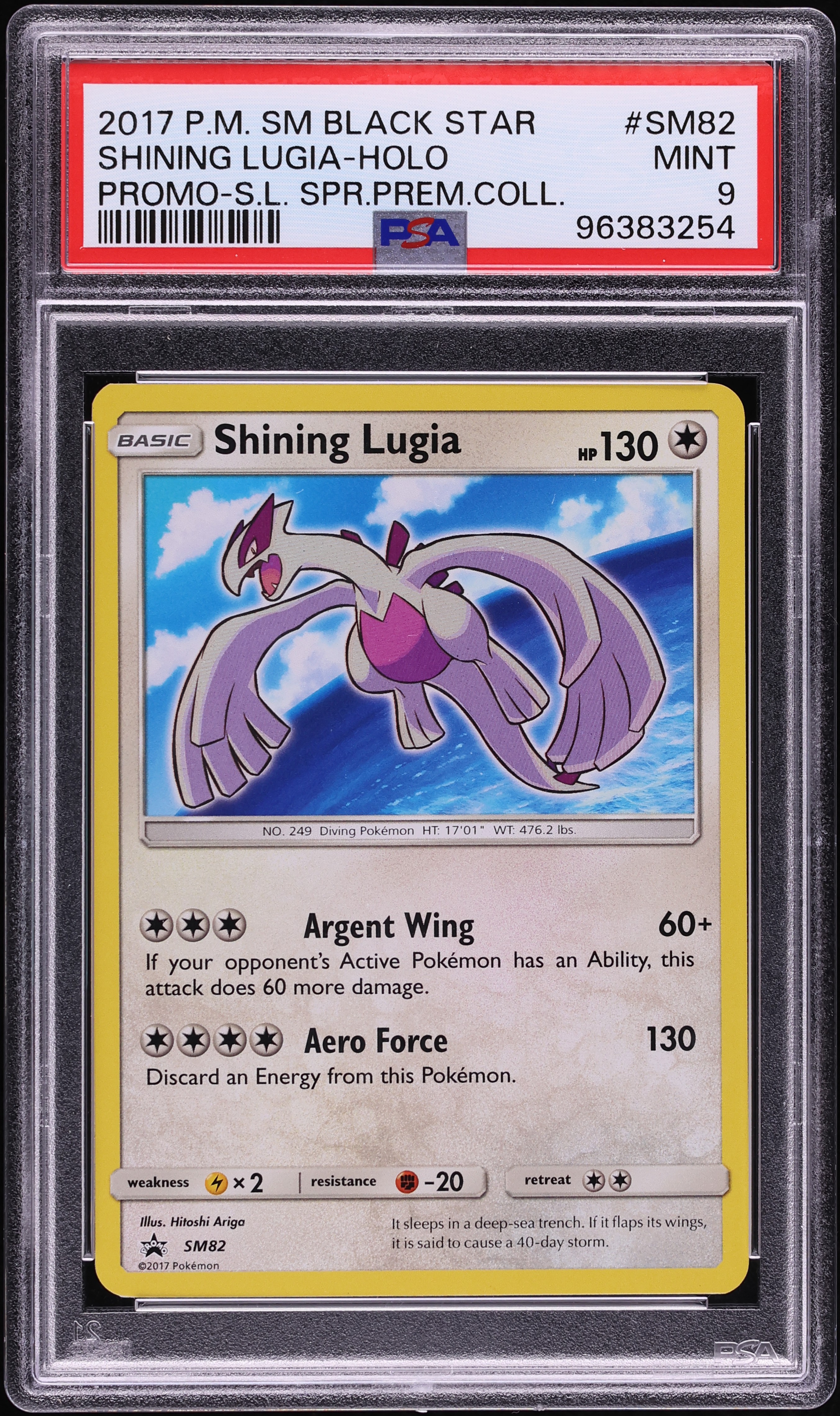 2017 Pokemon Sun & Moon Promo Shining Legends Premium Holo Shining Lugia #SM82 PSA 9 MINT