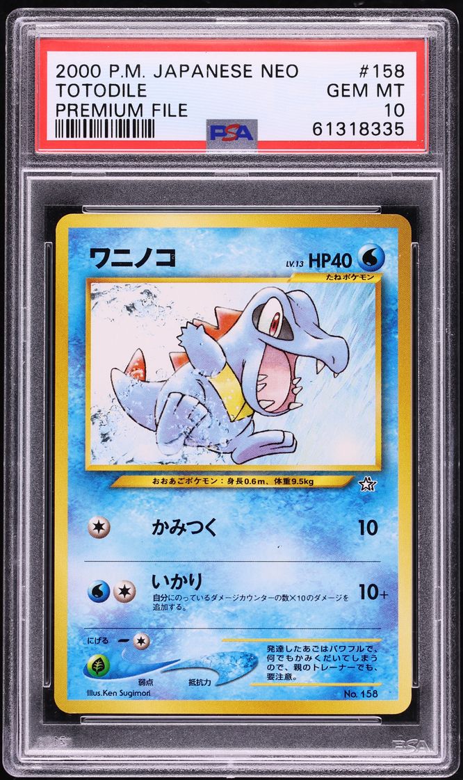 1999 Pokemon Japanese Neo Premium File Totodile #158 PSA 10 GEM MINT