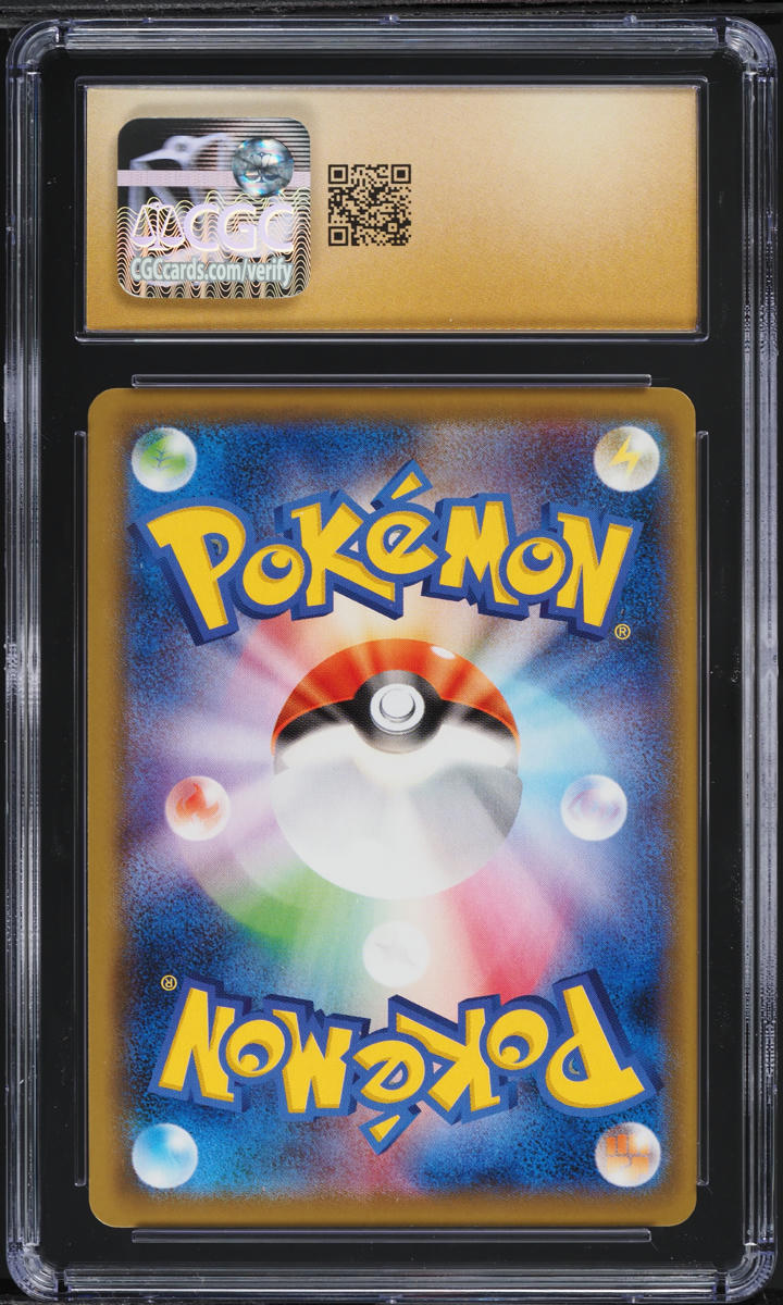 2021 Pokemon Japanese SWSH Jet-Black Spirit Full Art Echo Horn CGC 10 PRISTINE