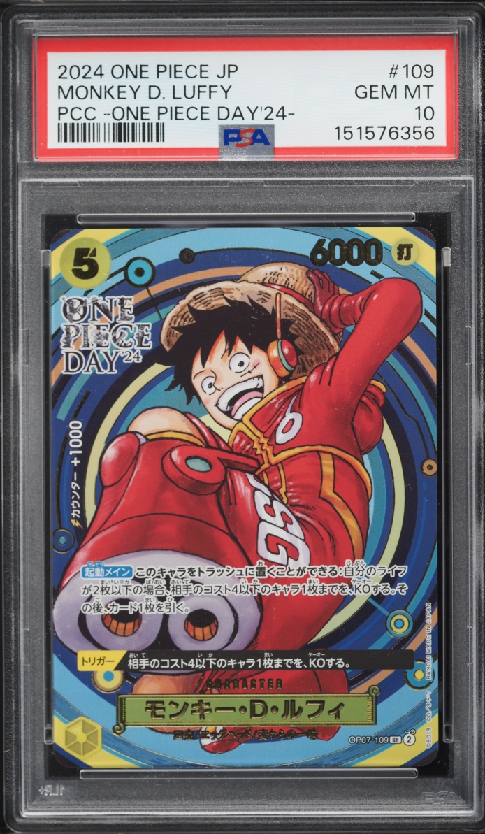 2024 One Piece Japanese Premium Collection Day SR Monkey D. Luffy #OP07-109 PSA 10 GEM MINT